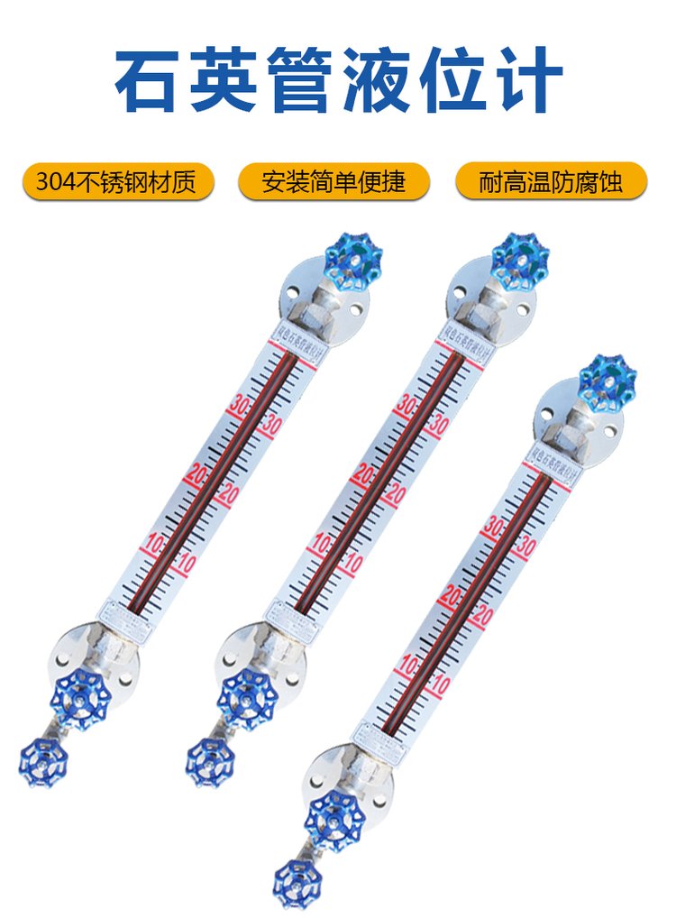 Kerui UNS quartz tube level gauge, high-temperature and high-pressure resistant glass tube level gauge, boiler level gauge