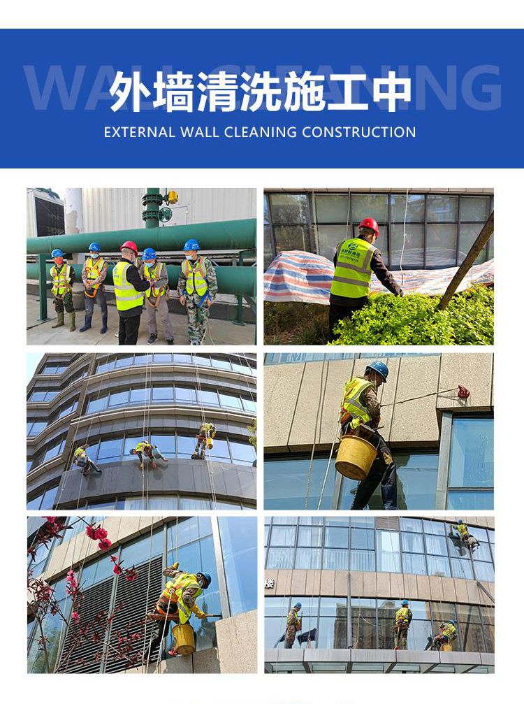 Professional cleaning of exterior walls of buildings, efficient and safe cleaning of walls by wiping glass