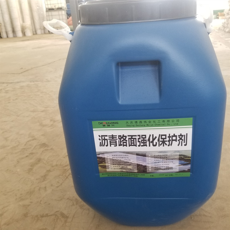 Asphalt pavement restoration agent asphalt mixture renovation maintenance cover protective agent