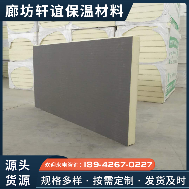 A-grade polyurethane composite board for building exterior walls, high-density PU foam board, aluminum foil veneer polyurethane board