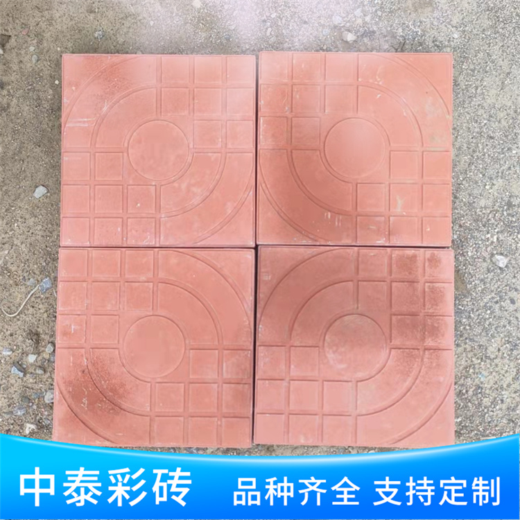 Zhongtai Rural Renovation Red Road Tile 40 * 40cm Sunflower Floor Tile Outdoor Floor Tile