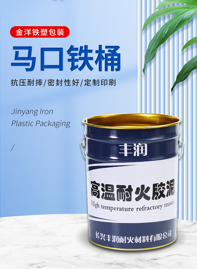 Painted iron bucket Tinning metal packaging bucket for multiple purposes customized by Jinyang manufacturer