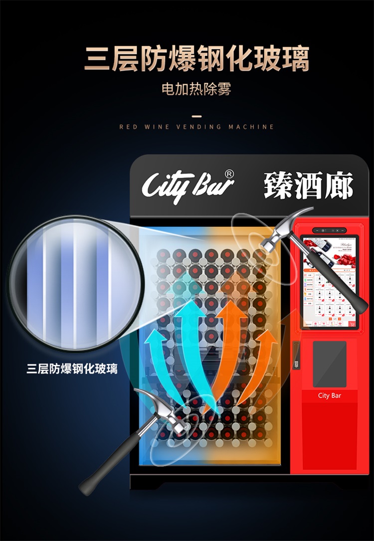 Bench red wine vending machine intelligent face brushing Baijiu beer self-service vending machine customization