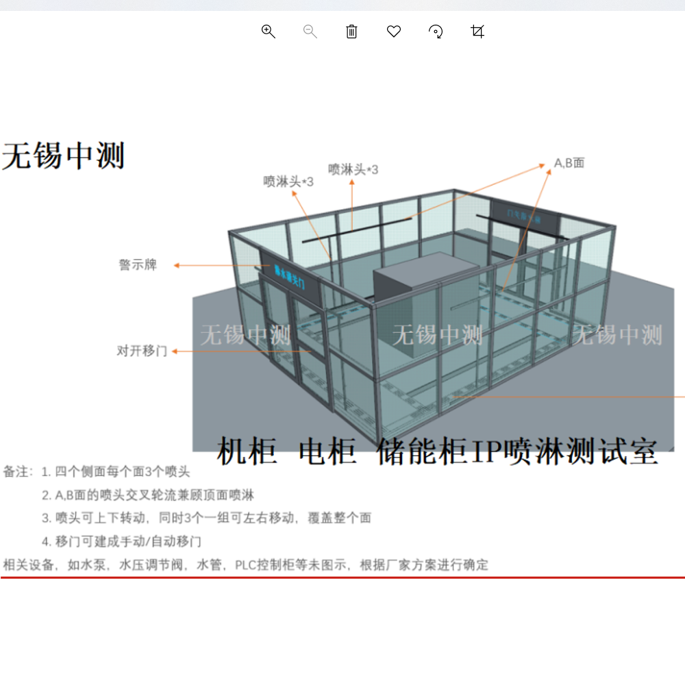 Distribution cabinet IPX5 Water spray testing machine Energy storage cabinet IPX56 Waterproof testing machine Distribution box Cabinet spray