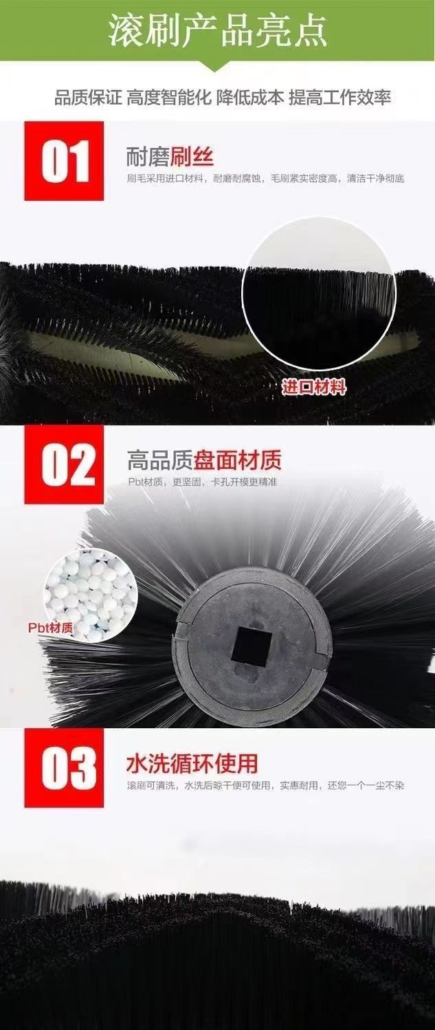 Mingnuo Ge Mei Ai Rui Te Road Sweeper Side Brush Main Brush Universal Sweeper Brush Roller Brush Disk Brush Road Sweeper