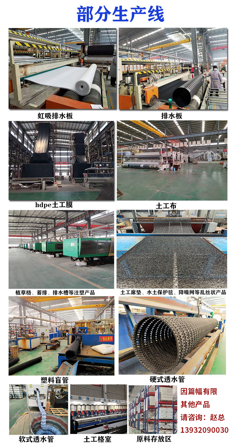 Armored anti crystallization corrugated pipe with inner diameter of 100mm, drainage blind pipe, wrapped with inner polypropylene fabric for railway tunnel engineering