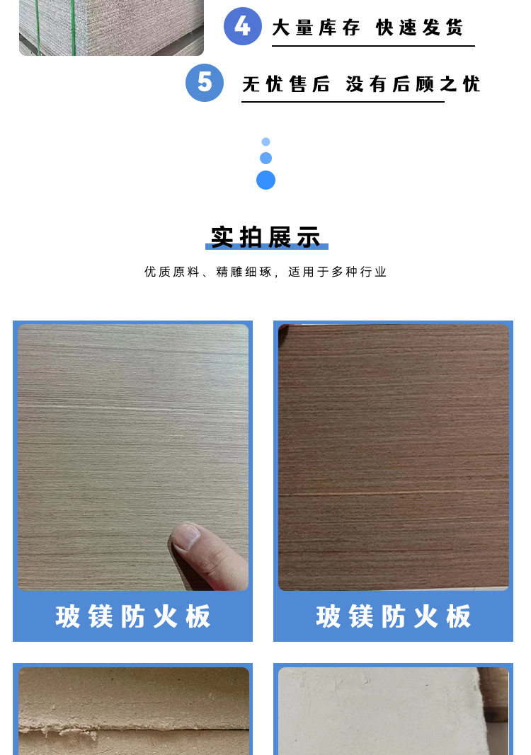 Cement explosion-proof board exterior wall decoration base layer is durable and supports customized wear-resistant Dingcheng