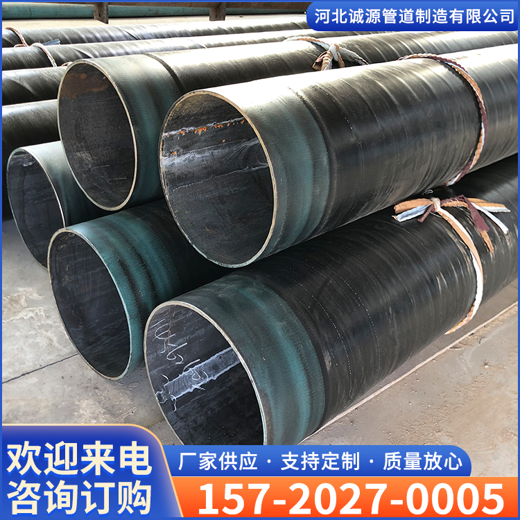 Three layer PE anti-corrosion steel pipes for gas pipelines. 3PE anti-corrosion pipes are shipped on time from the source of origin