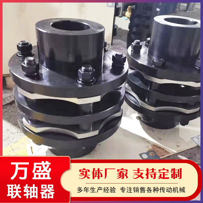 Long term supply of JM type elastic diaphragm couplings, chain couplings, customized as needed