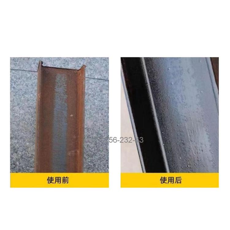 Rapid rust removal and rust prevention agent Naiboshi Steel structure rust conversion agent Construction rust conversion agent