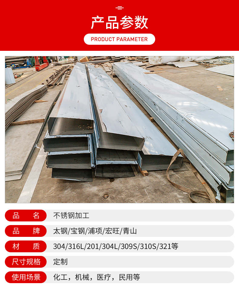 Supply 304 stainless steel cutting processing, wire drawing, mirror surface treatment, non-standard parts, customized processing according to drawings and samples