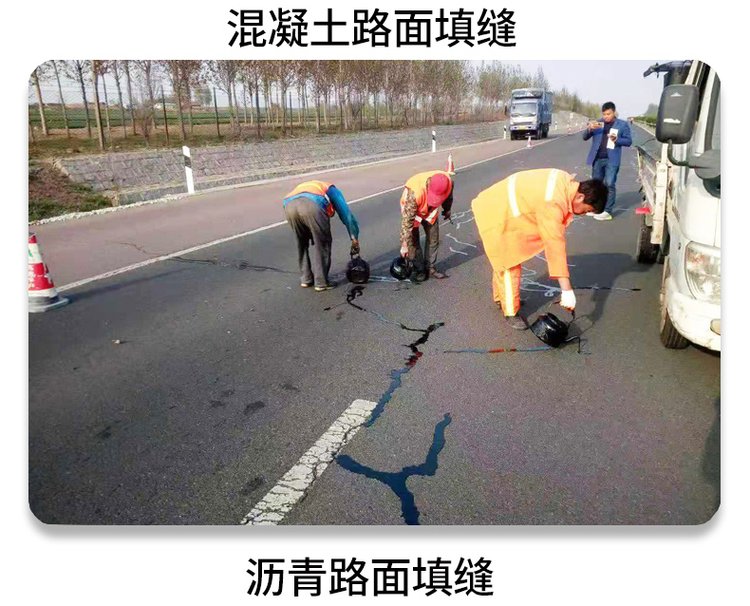 Road joint sealant, asphalt pavement crack filling material manufacturer's unit price Shengmingguan