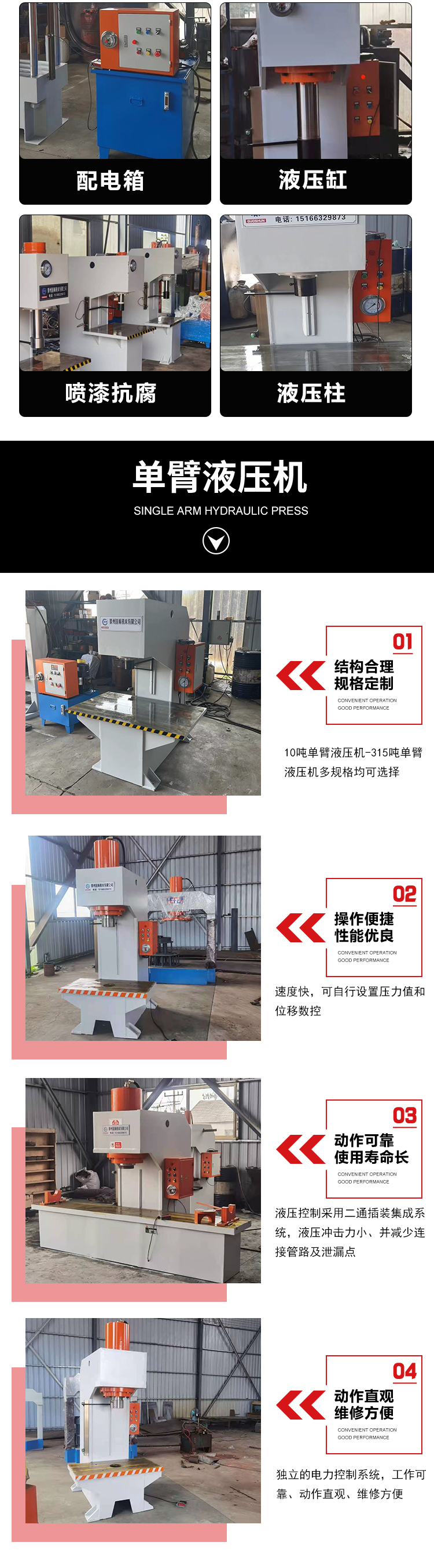 40 ton single arm punch hydraulic press, hardware punching, C-type press, low noise