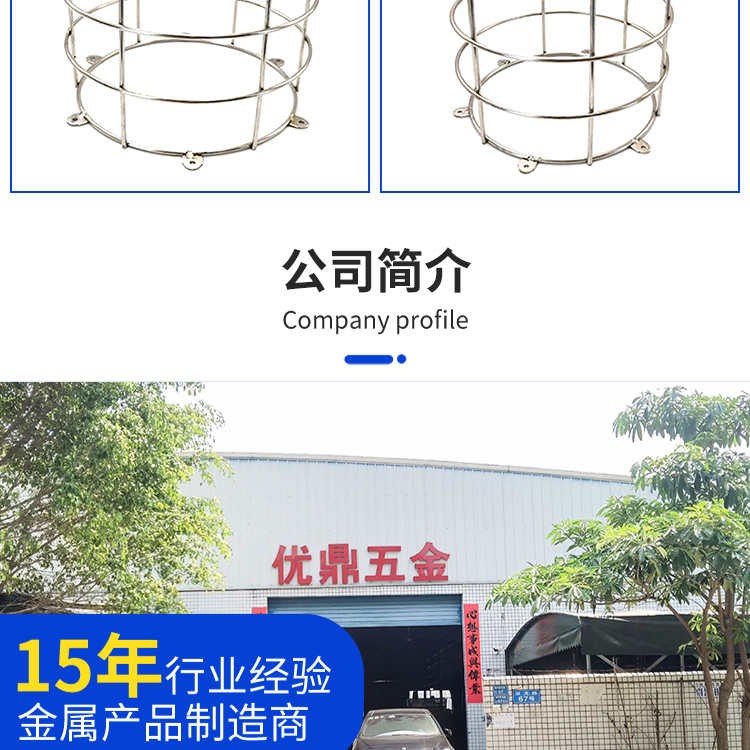 Customized explosion-proof cover, metal protective cover, mesh cover, strong hardness, stainless steel wire welding, argon welding, bracket, lampshade wholesale