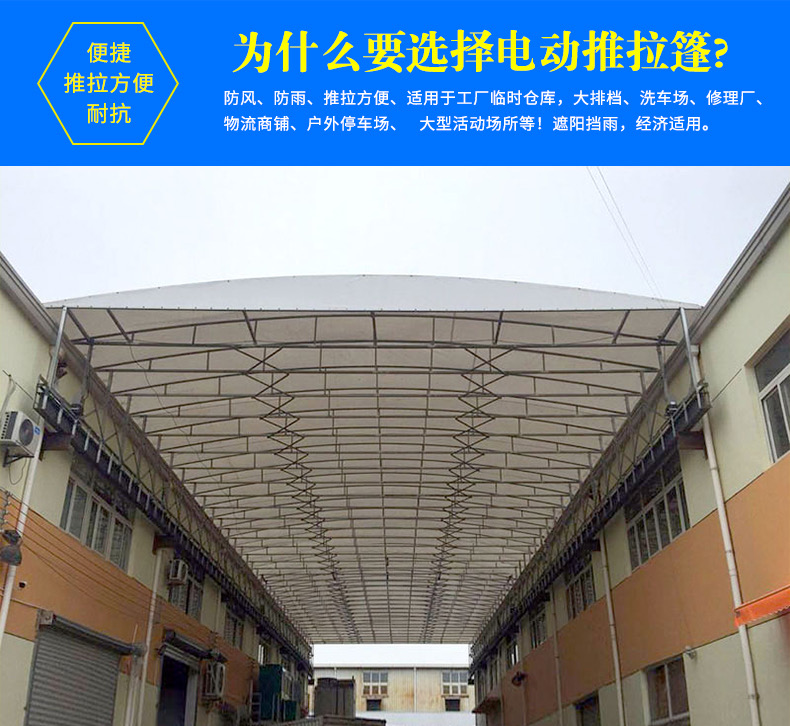 Design and installation of large outdoor sunshade door for electric retractable awning car parking sunshade