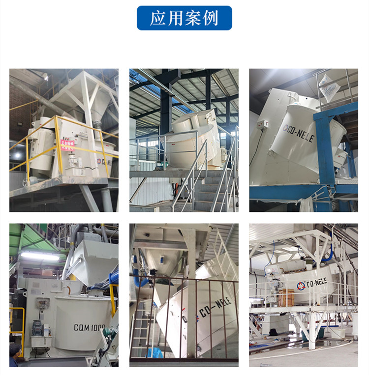 Strong mixing ball making fly ash granulator for composite fertilizer carbon black Konilor