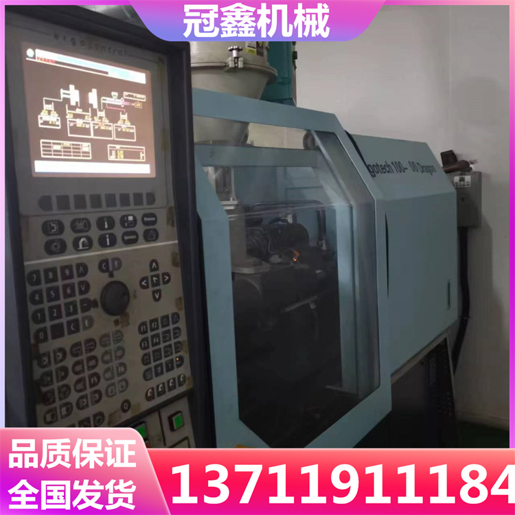 The DeMage 100T variable pump machine in the dust-free workshop production is well maintained for precision injection molding of thin-walled products