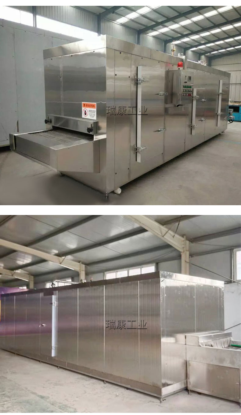 Ruikang flat mesh type quick freezer rapid freezing equipment chicken breast meat and chicken wings quick freezing tunnel