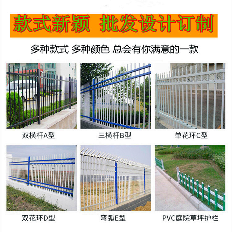 Tailong Park Spray Plastic Pointed Piles European Style Fence Hot Dip Galvanized Iron Fence Customization