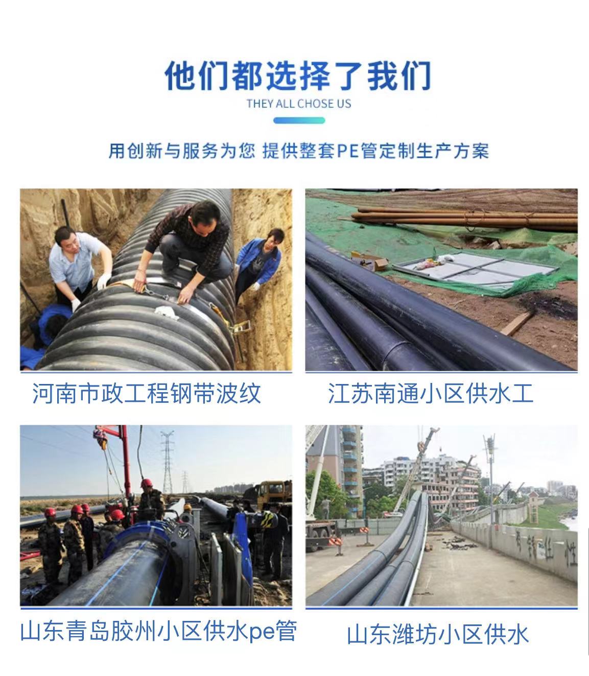 Polyethylene drainage hard pipe 315mm large mouth PE water supply pipe landscaping tunnel construction PE pipe dn450