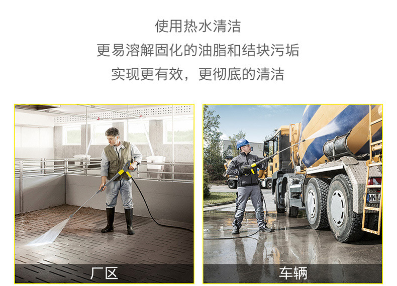 Karcher, Germany Commercial Hot and Cold Water High Pressure Car Wash Machine Repair Car Wash Room High Pressure Water Gun HDS7/16