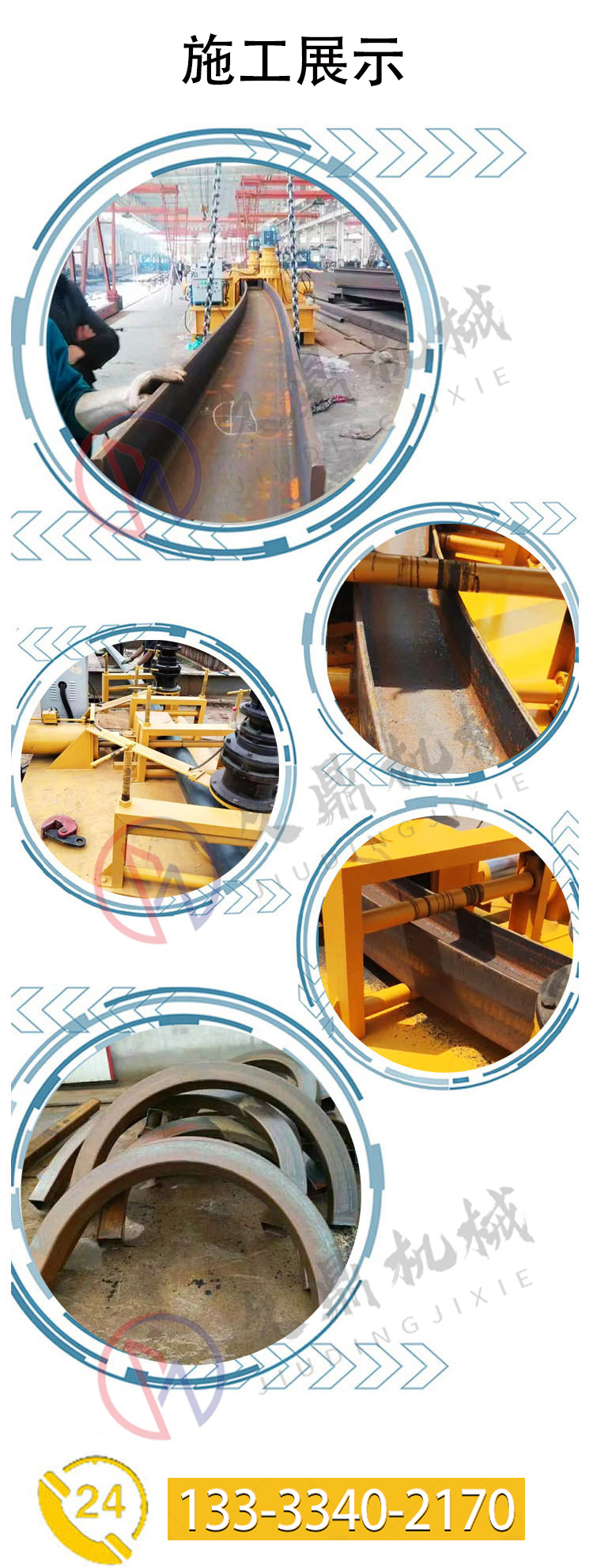 U-shaped steel arc bending machine, square tube arc bending machine, mechanical equipment manufacturing, 355 round tube cold bending forming