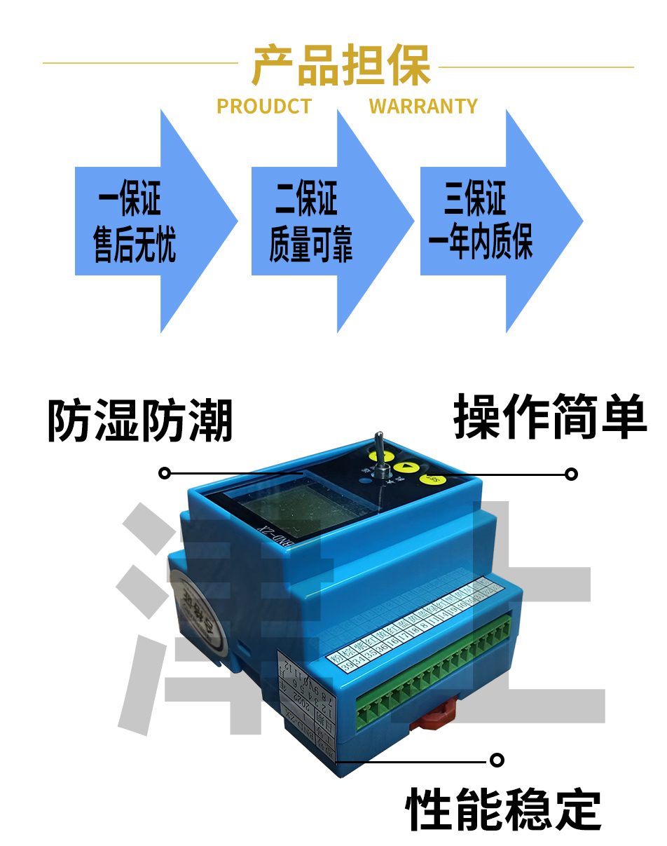 Jinshang Bernard BND-ZX power station metal electric actuator accessory control module intelligent digital display type