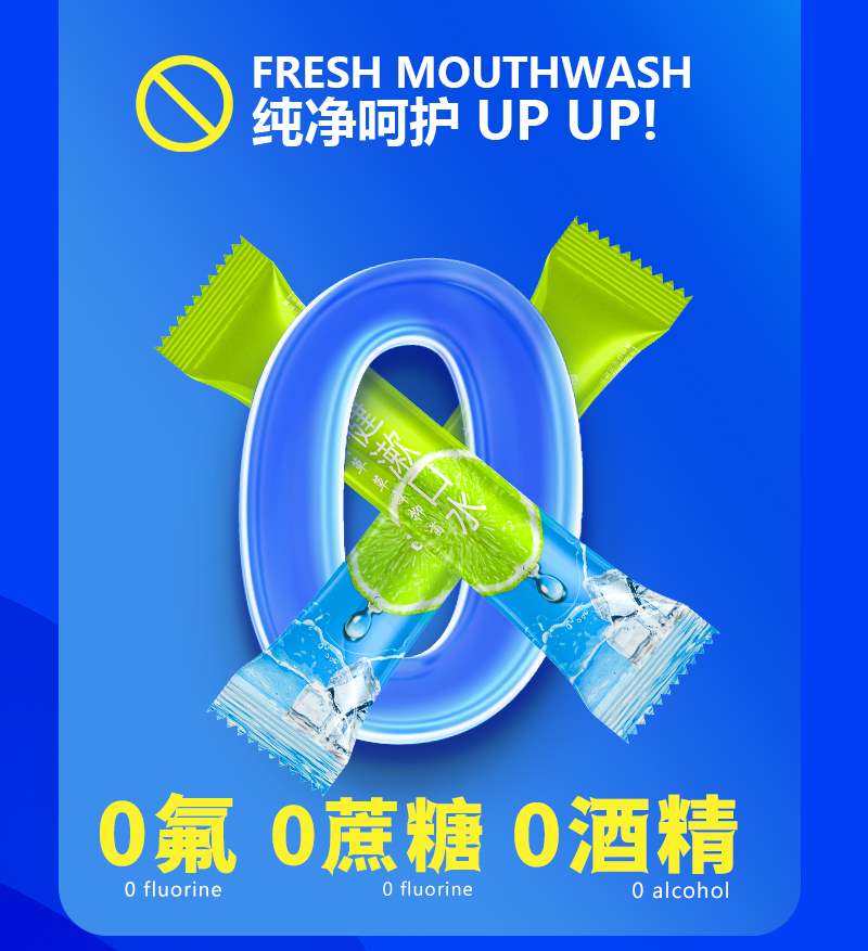 Mouthwash Wholesale Fresh Breath Mouthwash Portable Antibacterial Disposable Mouthwash Original equipment manufacturer Processing Factory