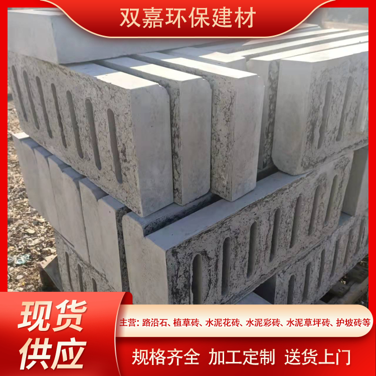 Road edge stone, cement, anti-collision stone, and Shuangjia are sold for protection on both sides of the road