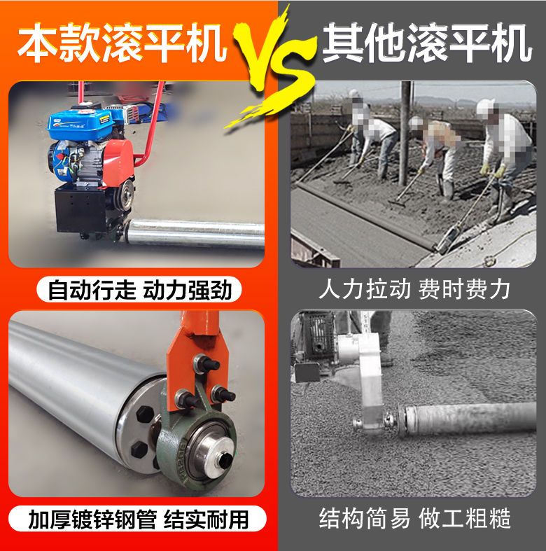 Concrete rolling machine, cement road paver, permeable road surface polishing, single roller leveling machine, vibration rolling