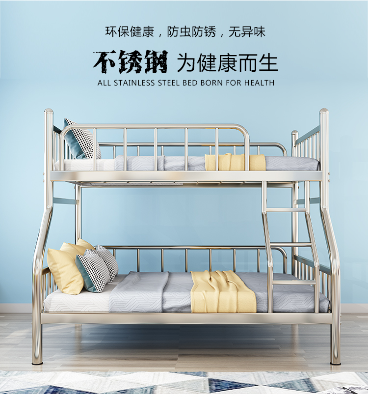 Stainless steel double bed 304 thickened top and bottom iron art bed, simple adult double layer high and low bed frame, mother bed