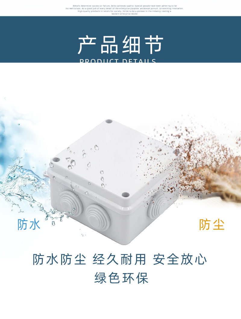 Cable junction box, outdoor waterproof distribution junction box, instrument sealing terminal switch, plastic power box