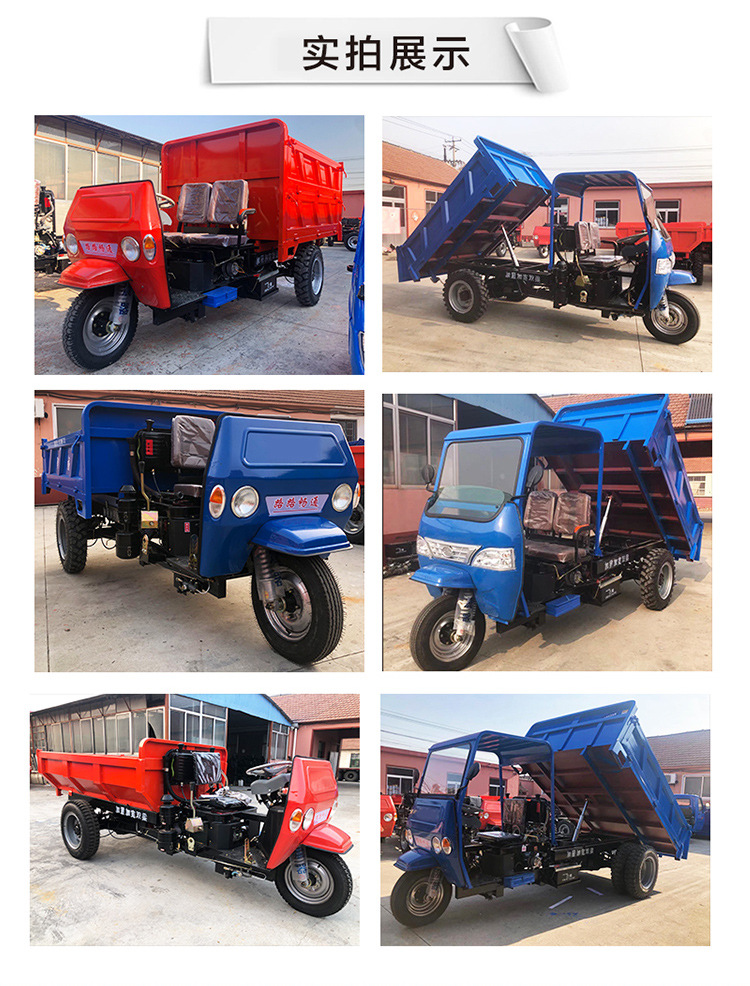 Tractors for agricultural tricycles construction site transportation trailers