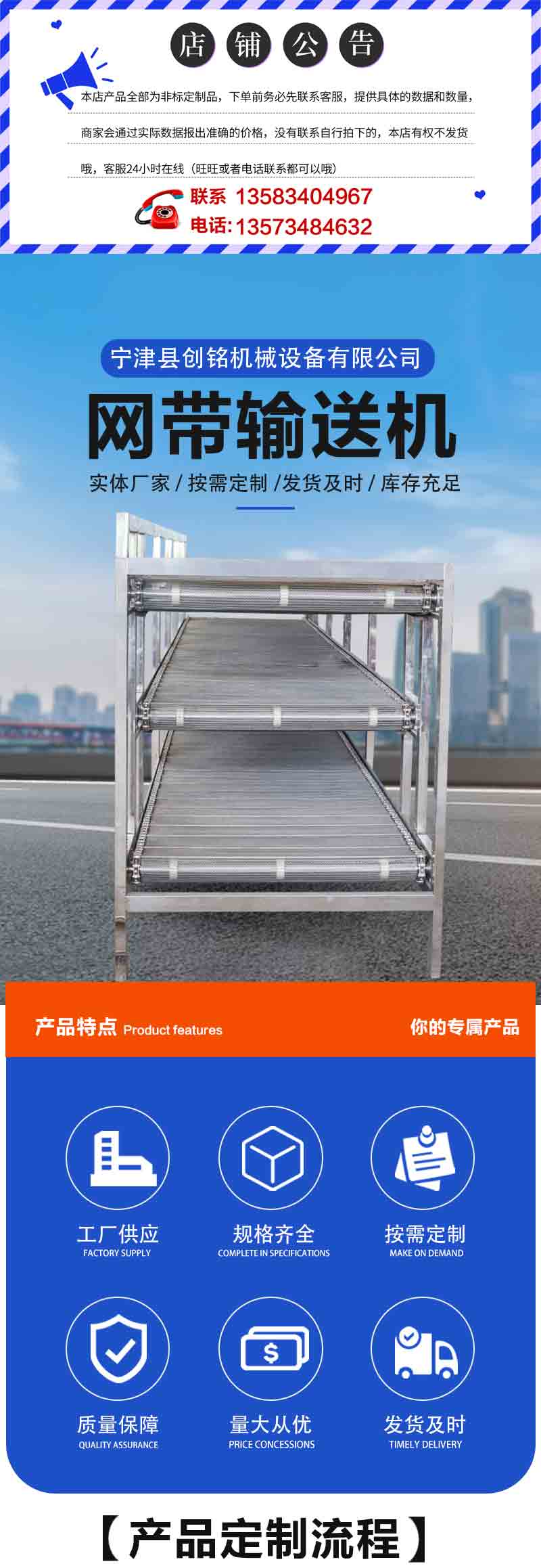 Stainless steel mesh belt conveyor manufacturer Chuangming undertakes heavy small conveyor equipment food assembly line