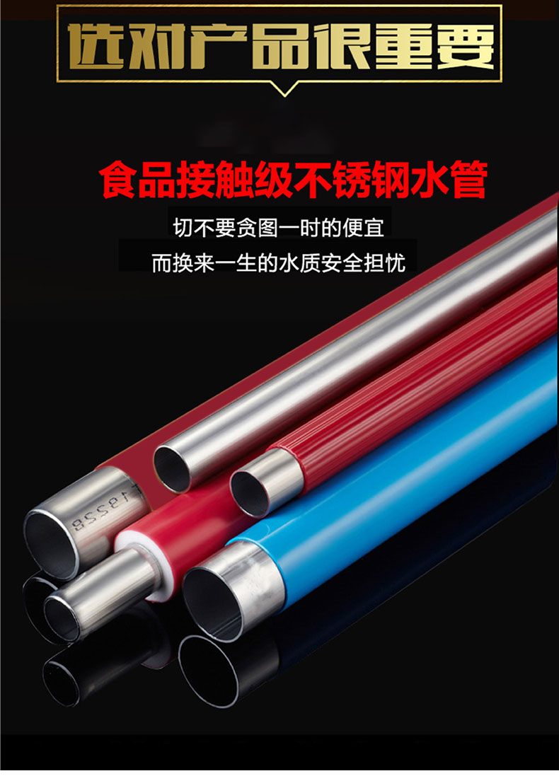 Factory price of Yongsui brand pump house circulating water pipe insulation hot water pipe with plastic coated stainless steel direct water pipe