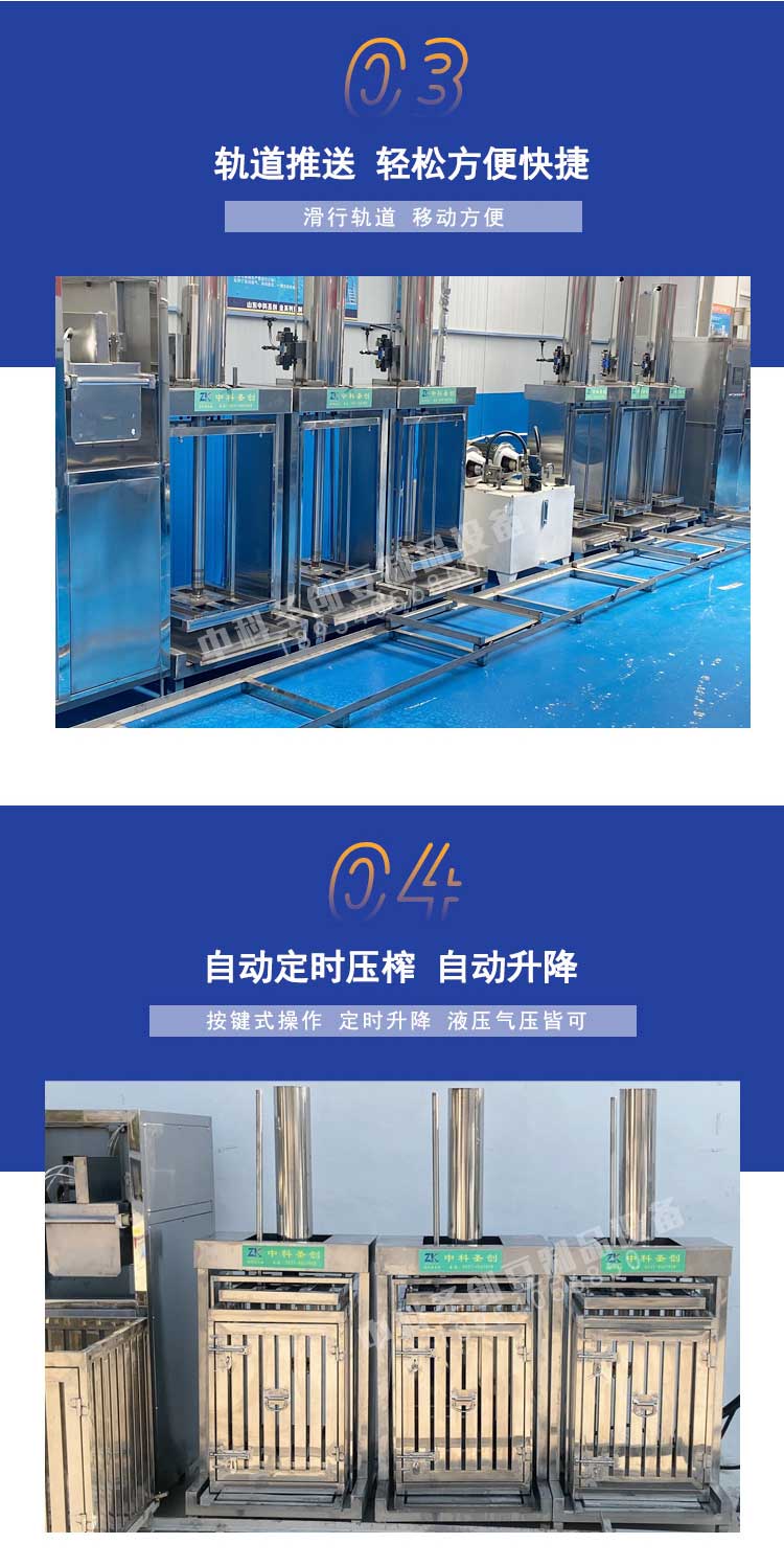 2 ton dried tofu production line equipment Zhongke Bean Products Machinery Factory intelligent automatic dried bean curd molding machine