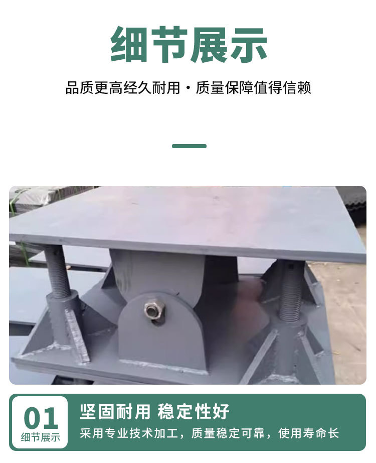 Bridge leveling support, channel steel type adjustment horse stool, beam plate support, slope adjuster, high-speed rail suspension fence, factory road