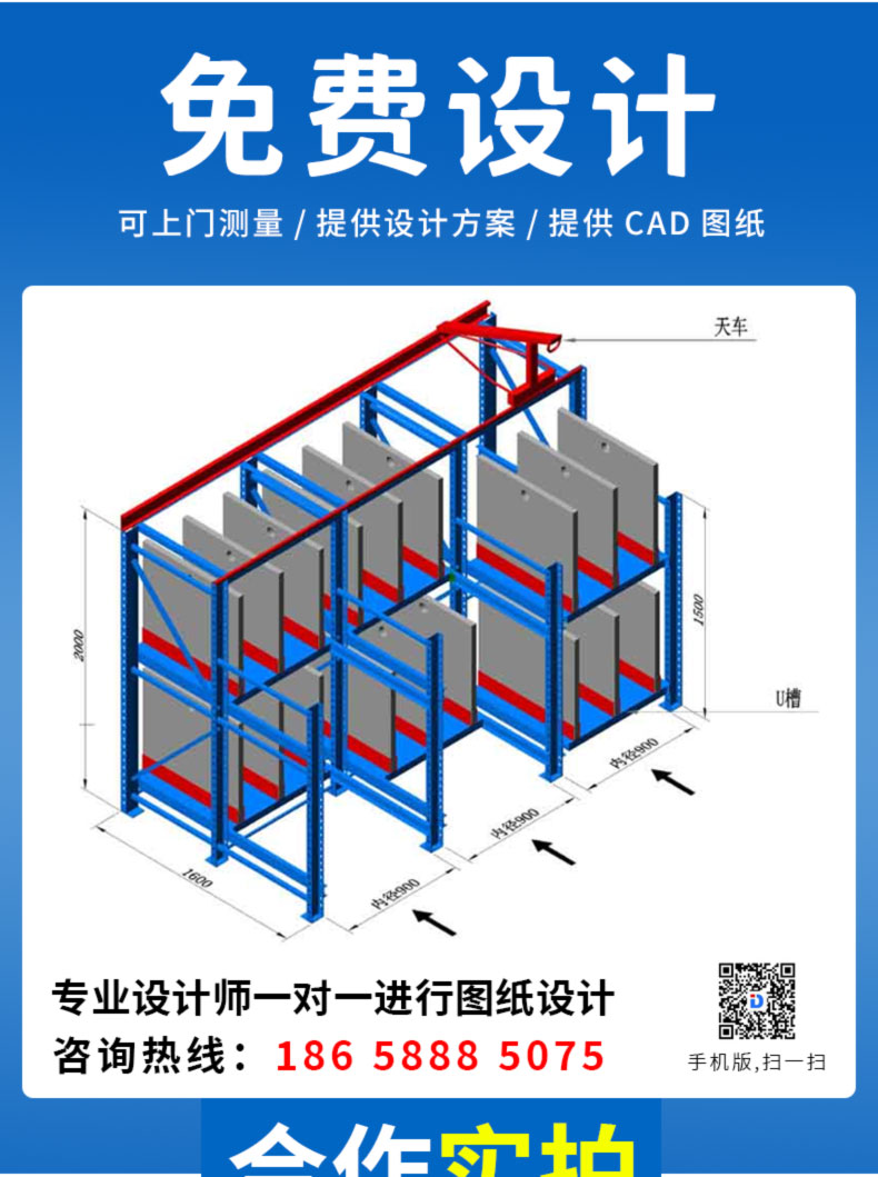 Most of the parts of the movable fully open mold frame iron frame mjhj-005 are non-standard and customizable