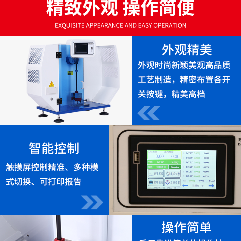 JZ-XBL 5.5D Digital Display Cantilever Beam Impact Testing Machine Plastic Metal Nylon Number Fully Automatic Impact Testing