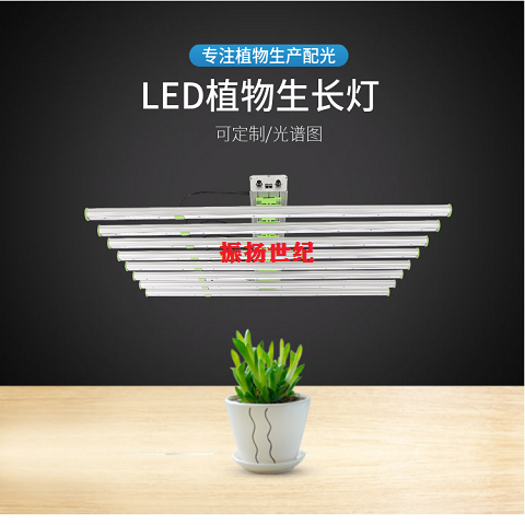 Wholesale plant light supplement lamp by manufacturer 600W anesthesia planting lamp intelligent dimming octopus LED planting and growth lamp