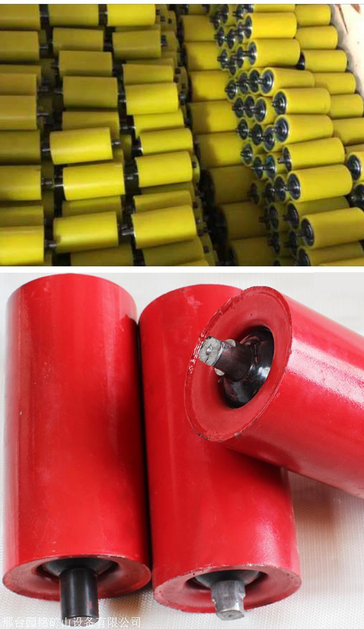 Yuanming Supply Conveyor Roller Stable Triple Roller Sealed Polymer Nylon Roller