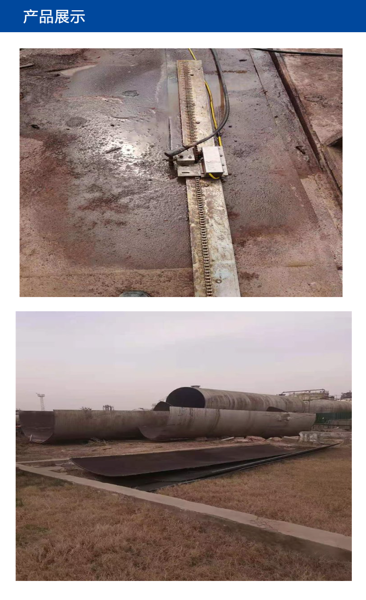 Huasheng Kangda Oil Tank Cutting Fire proof Explosion proof Demolition Petrochemical industry Storage Tank Pipeline Water Cutting