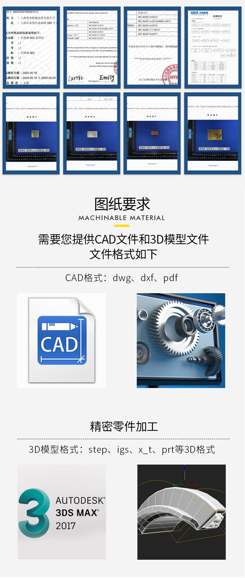 CNC machining factory undertakes the processing of non-standard automation equipment parts for medical food using CNC lathes