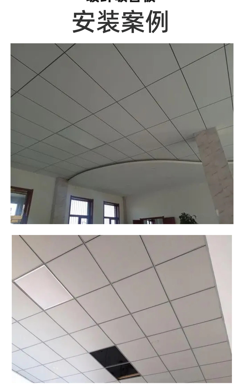 Exhibition hall fiberglass sound-absorbing board, rock wool board, composite sound-absorbing board, fireproof and moisture-proof board