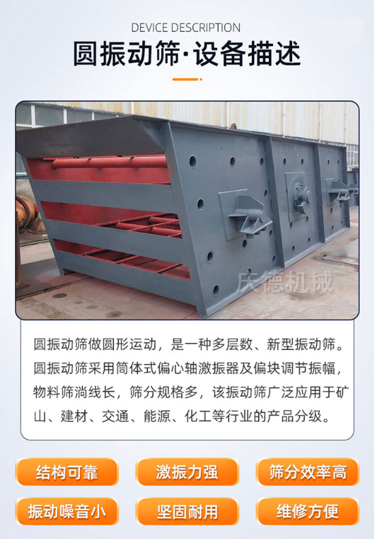 1860 Two layer thin oil vibrating screen stone yard sand and gravel screening machine coal selection and beneficiation equipment