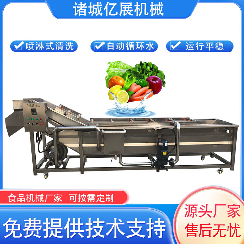 Large sticky corn bubble cleaning machine High pressure spray vegetable cleaning machine Fully automatic vegetable washing machine