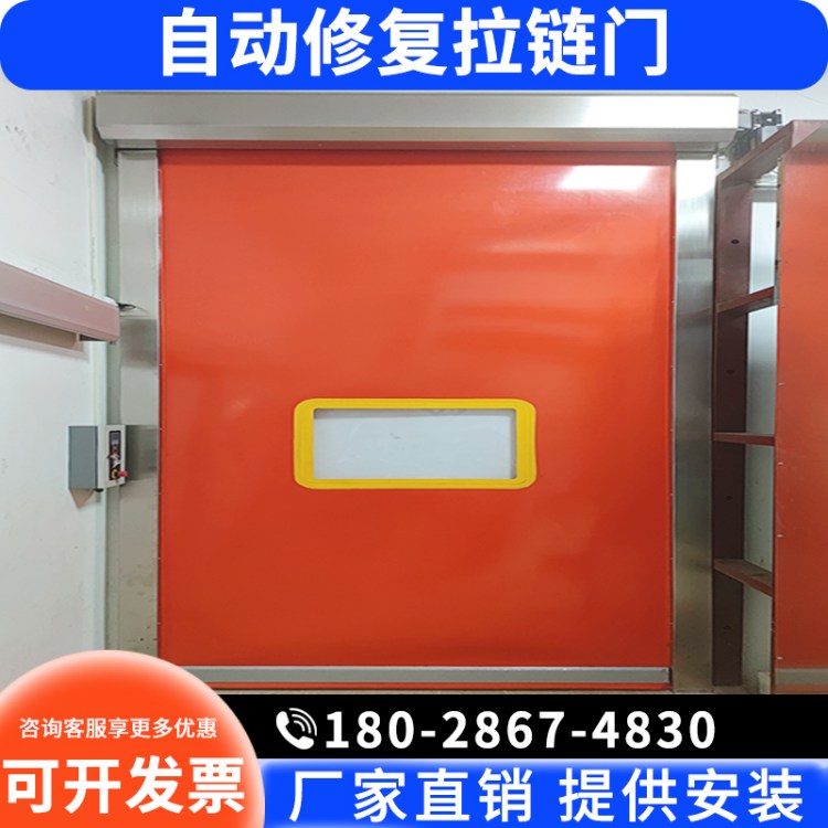 保温密封冷库快速卷帘门厂家 低温仓储自动升降隔热门非标尺寸定制
