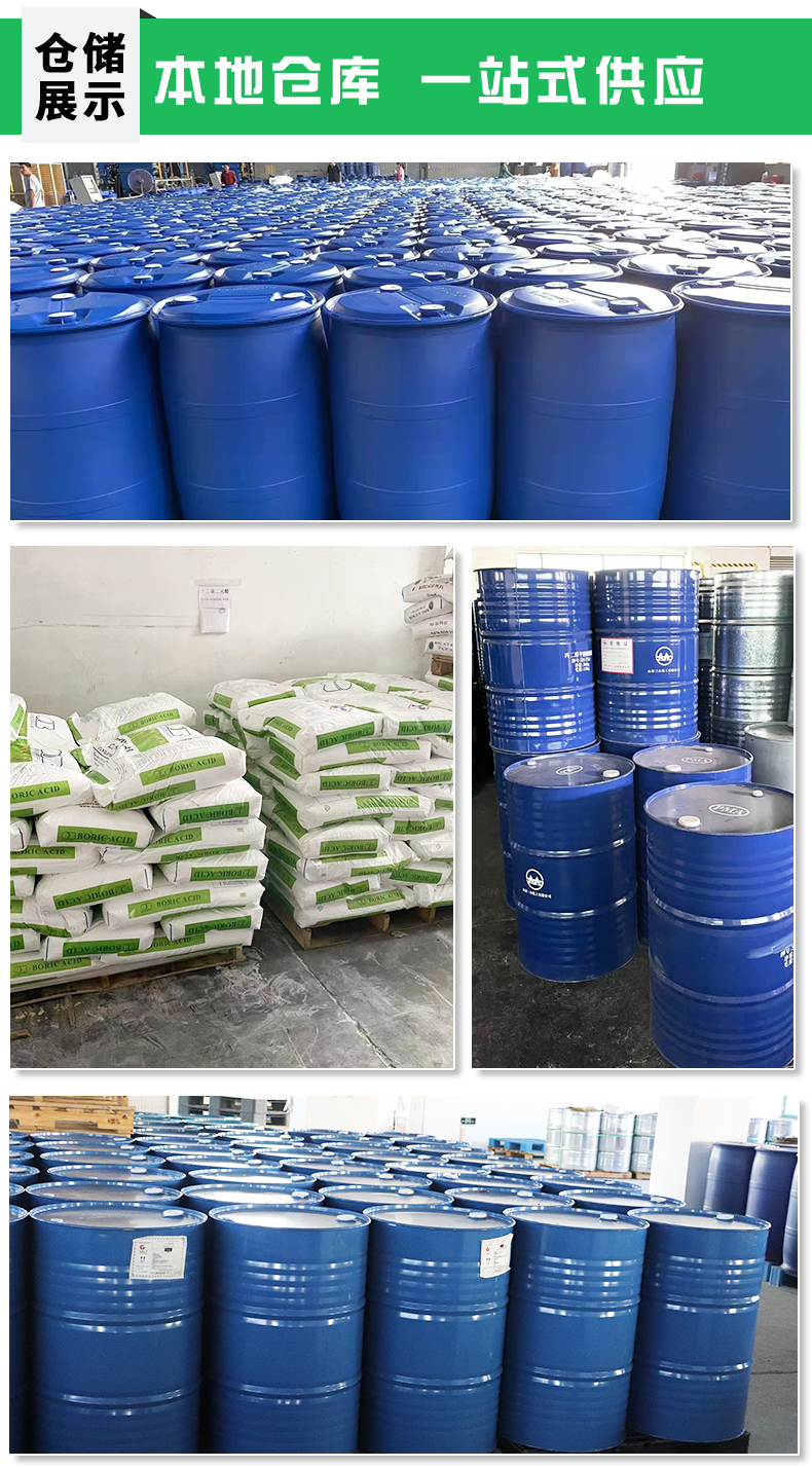 Tea saponin glycoside compound manufacturing emulsifier, cleaning agent, pesticide additive, high content of tea saponin