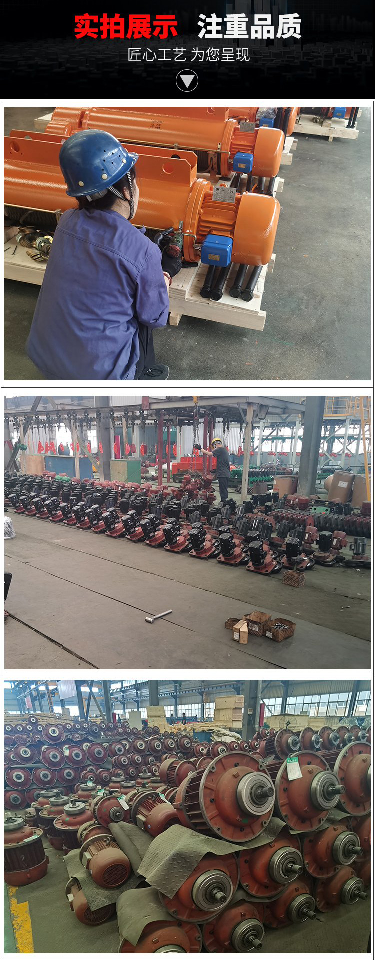 Explosion-proof electric hoist workshop crane dedicated for small volume, large bearing capacity, Yueli Heavy Industry