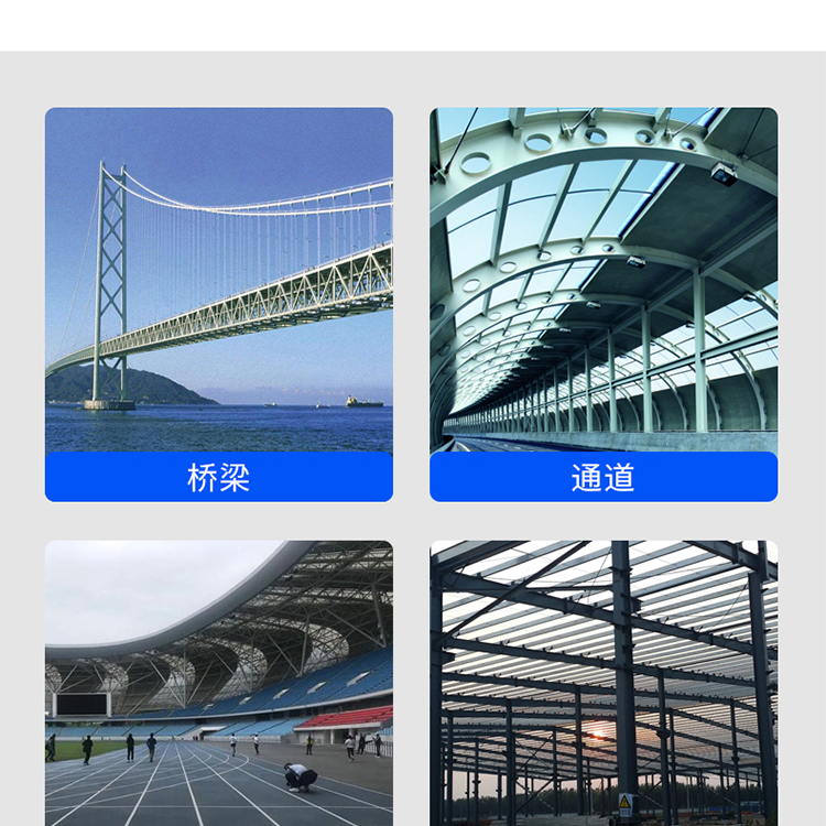 Coal shed steel structure bi-directional movable support, tensile spherical seat for the playground grid of Qingtian Road Bridge University